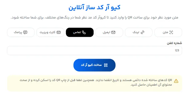 طراحی محتوای بازاریابی خدمات حسابداری